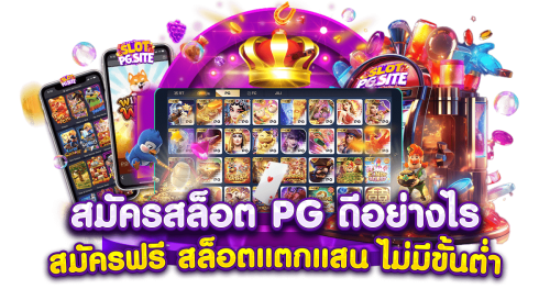 TheKingRoman ประสบการณ์เดิมพันออนไลน์ที่แตกต่าง